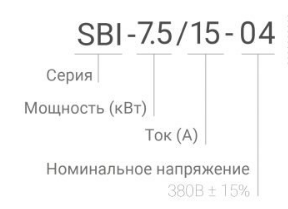 SBI-обозначения