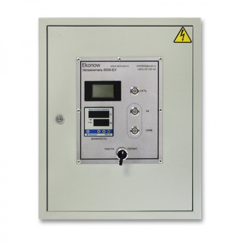 Канальный сотовый увлажнитель воздуха ЭКОНАУ ЕК-70(Е) фото 5